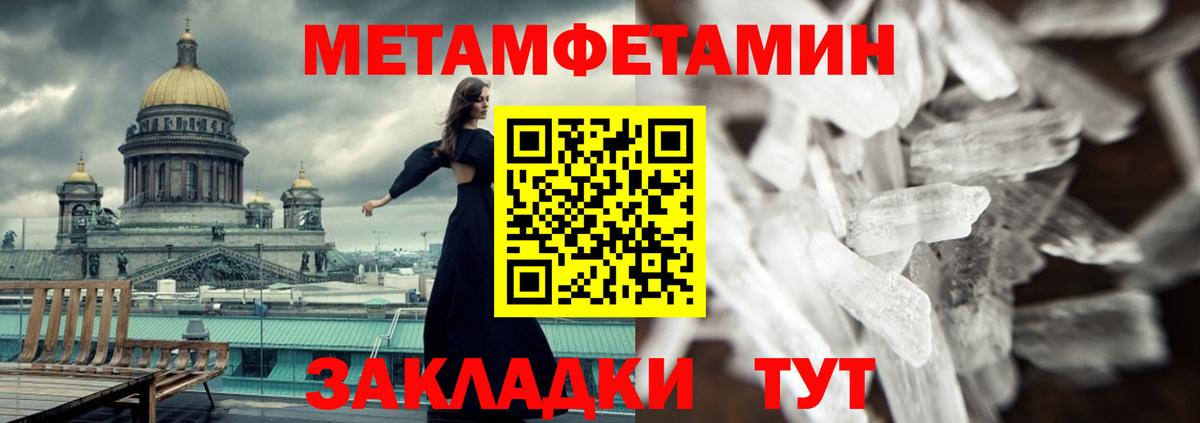 Амфетамин VHQ Шали