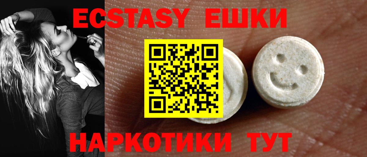 Экстази louis Vuitton Шали