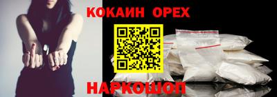 первитин Бузулук