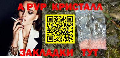 первитин Бузулук
