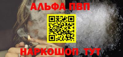 скорость mdpv Будённовск