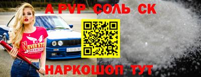 скорость mdpv Будённовск