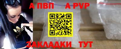 скорость mdpv Будённовск