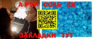 первитин Бузулук