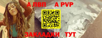 скорость mdpv Будённовск