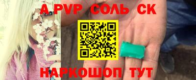 дживик Бугуруслан