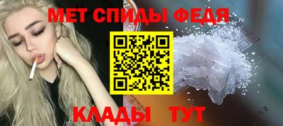 первитин Бузулук