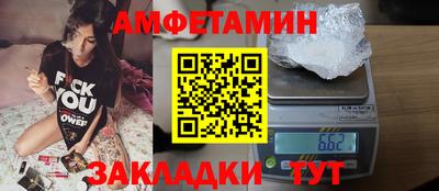 первитин Бузулук