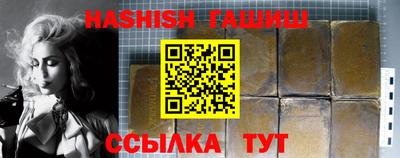первитин Бузулук