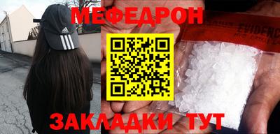 скорость mdpv Будённовск