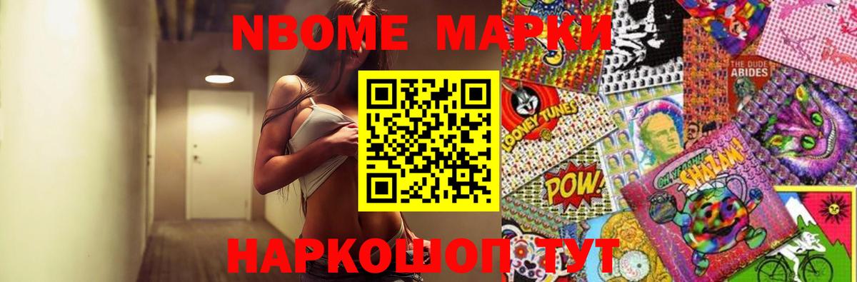 Галлюциногенные грибы Шали