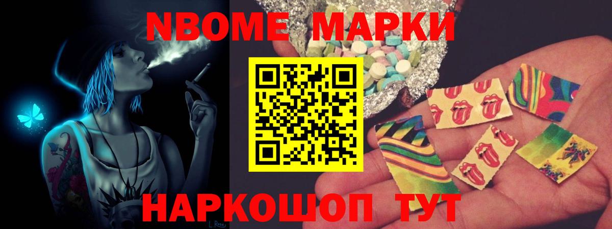 Лсд 25 экстази кислота  Вход с VPN  LSD-25 экстази ecstasy  Шали 