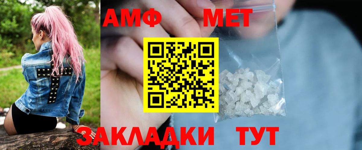 Шали  Метамфетамин витя  Вход с VPN  Метамфетамин витя 